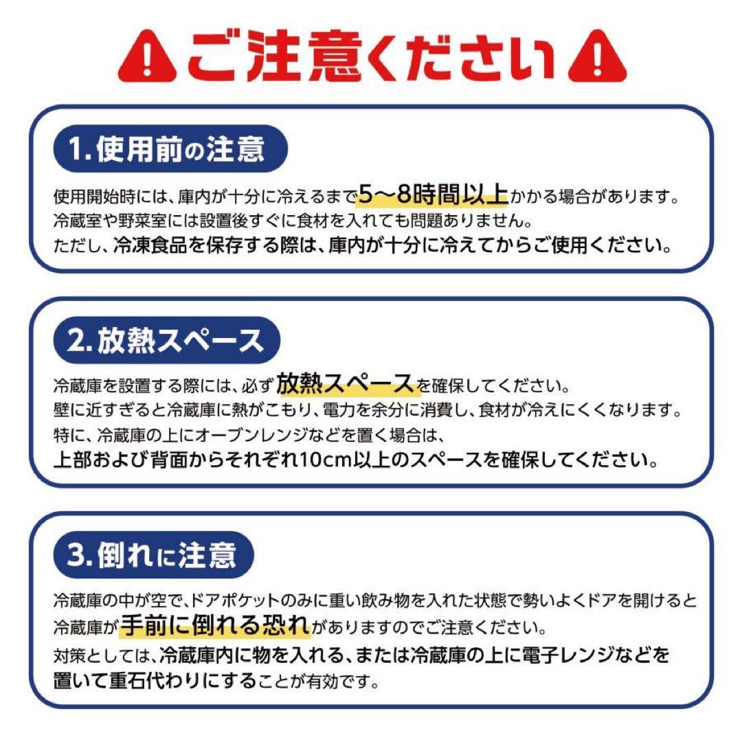 【新品】冷蔵庫 黒 ブラック 一人暮らし 冷凍 2ドア 小型 上段冷凍庫 新生活