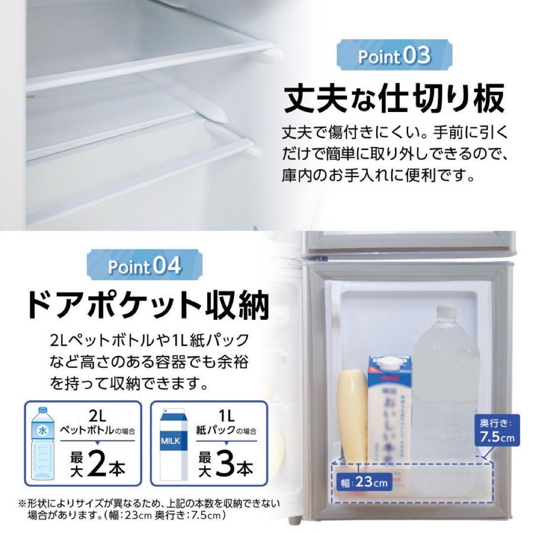 【新品】冷蔵庫 黒 ブラック 一人暮らし 冷凍 2ドア 小型 上段冷凍庫 新生活