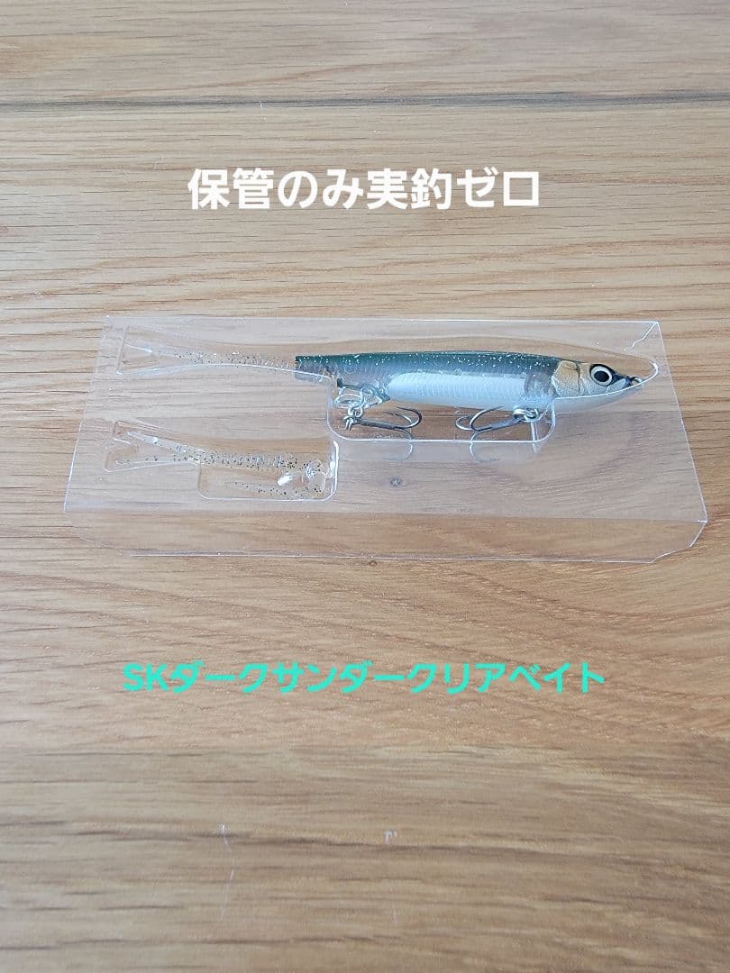 ★未使用品ばかり★ジャッカル　ナギサ 65SP　全10色セット　i字系ルアー