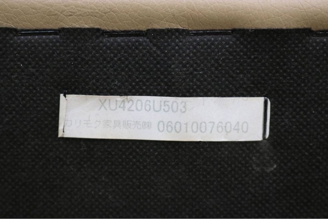 GMEH2J○karimoku / カリモク XU4206 オットマン フットス