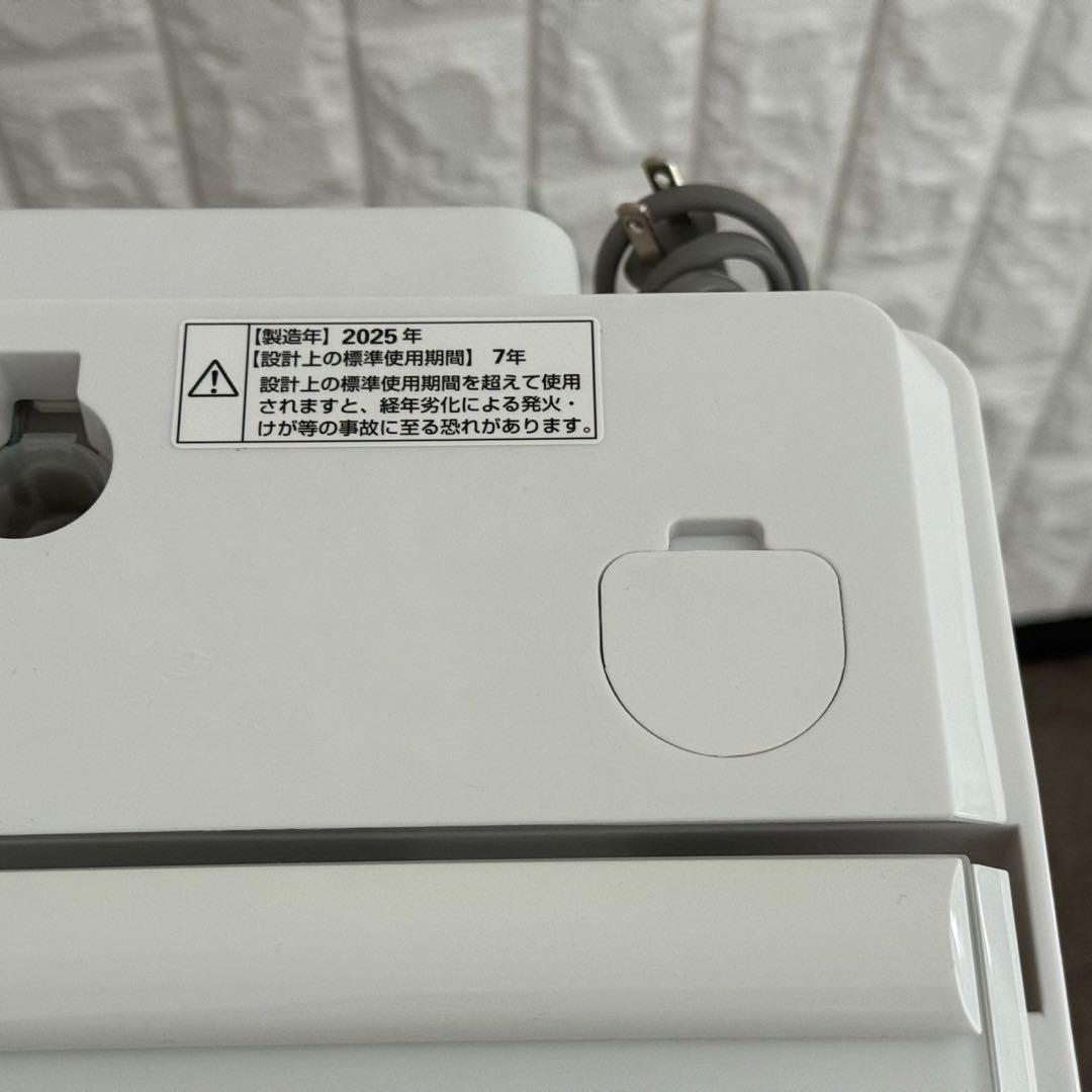 東京23区配送無料✨ヤマダ電機　縦型洗濯機　RORO 2025年製　美品
