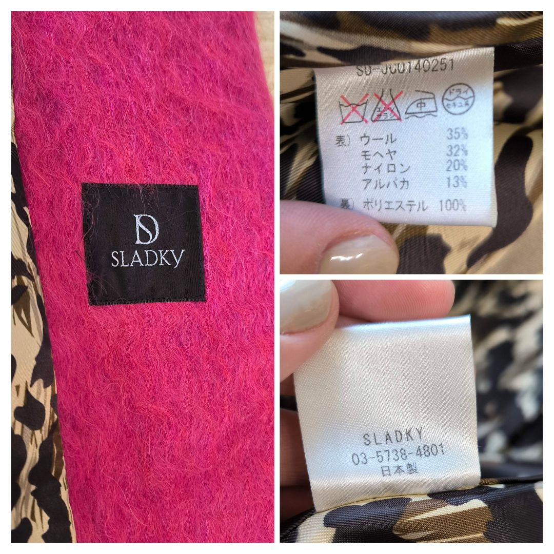 SLADKY スラドキー アルパカ ウールポンチョ コート 女優コート