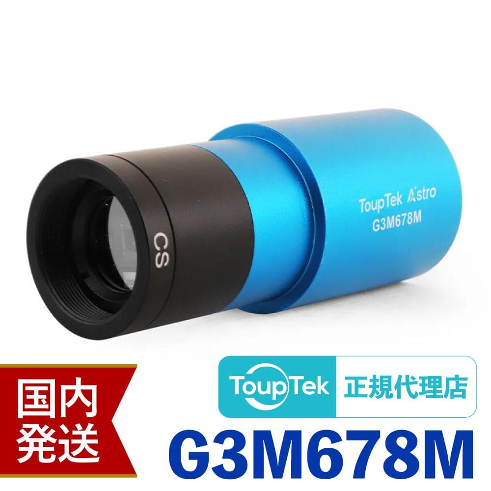 【初期不良60日間】トゥープテック ToupTek G3M 678M