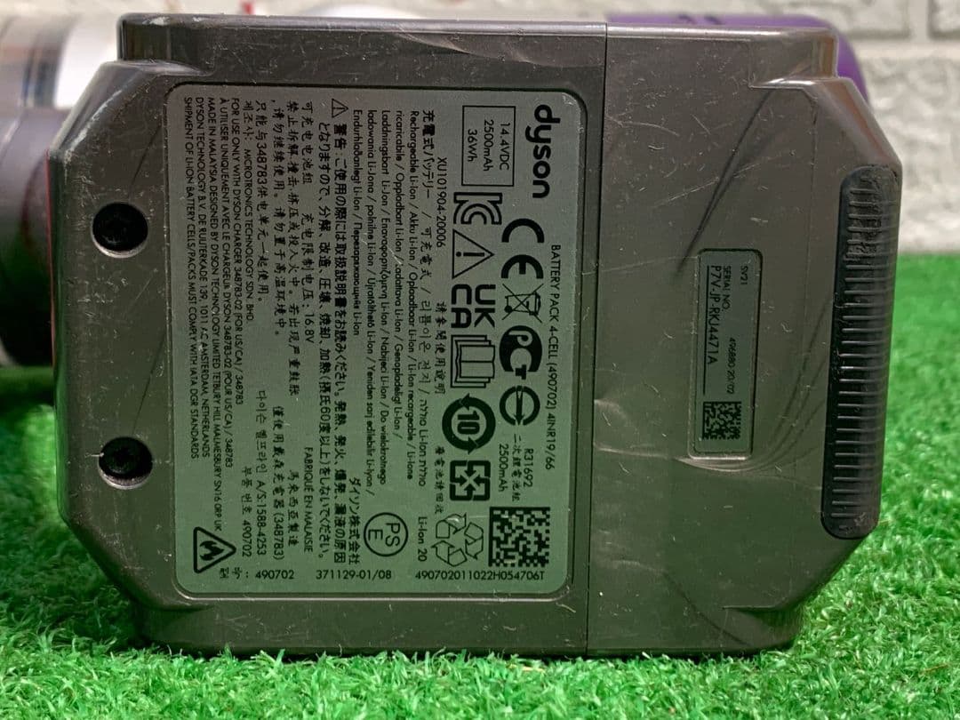 Dyson ダイソンスティッククリーナー本体 グレーとパープル SV21