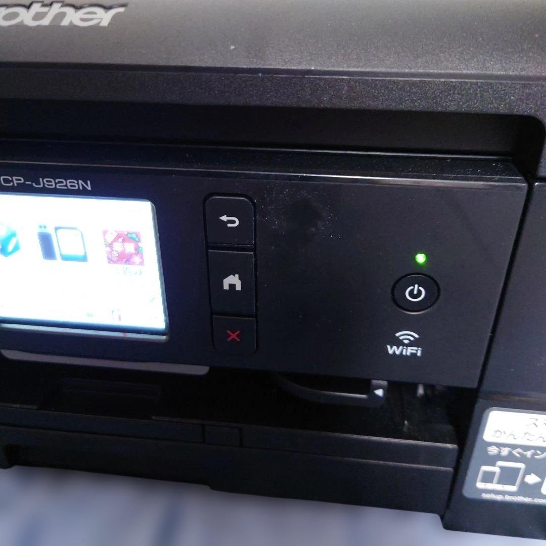 brother DCP-J926N プリンター 本体複合機