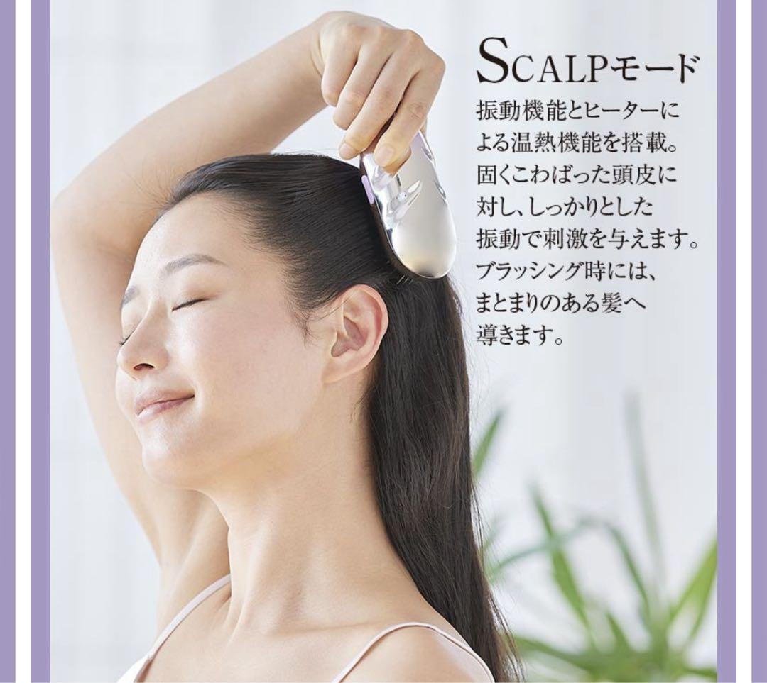 YA-MAN クリアージュ グロウブラシ