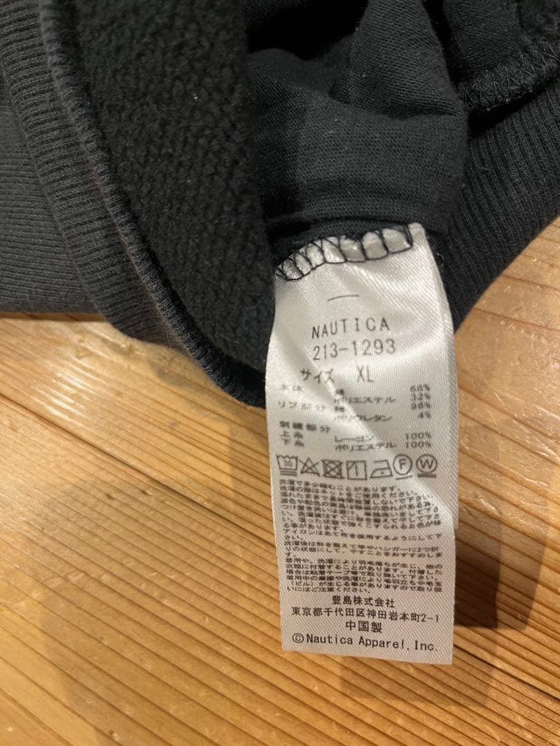 ノーティカ　NAUTICA スウェット　パンツ　セットアップ