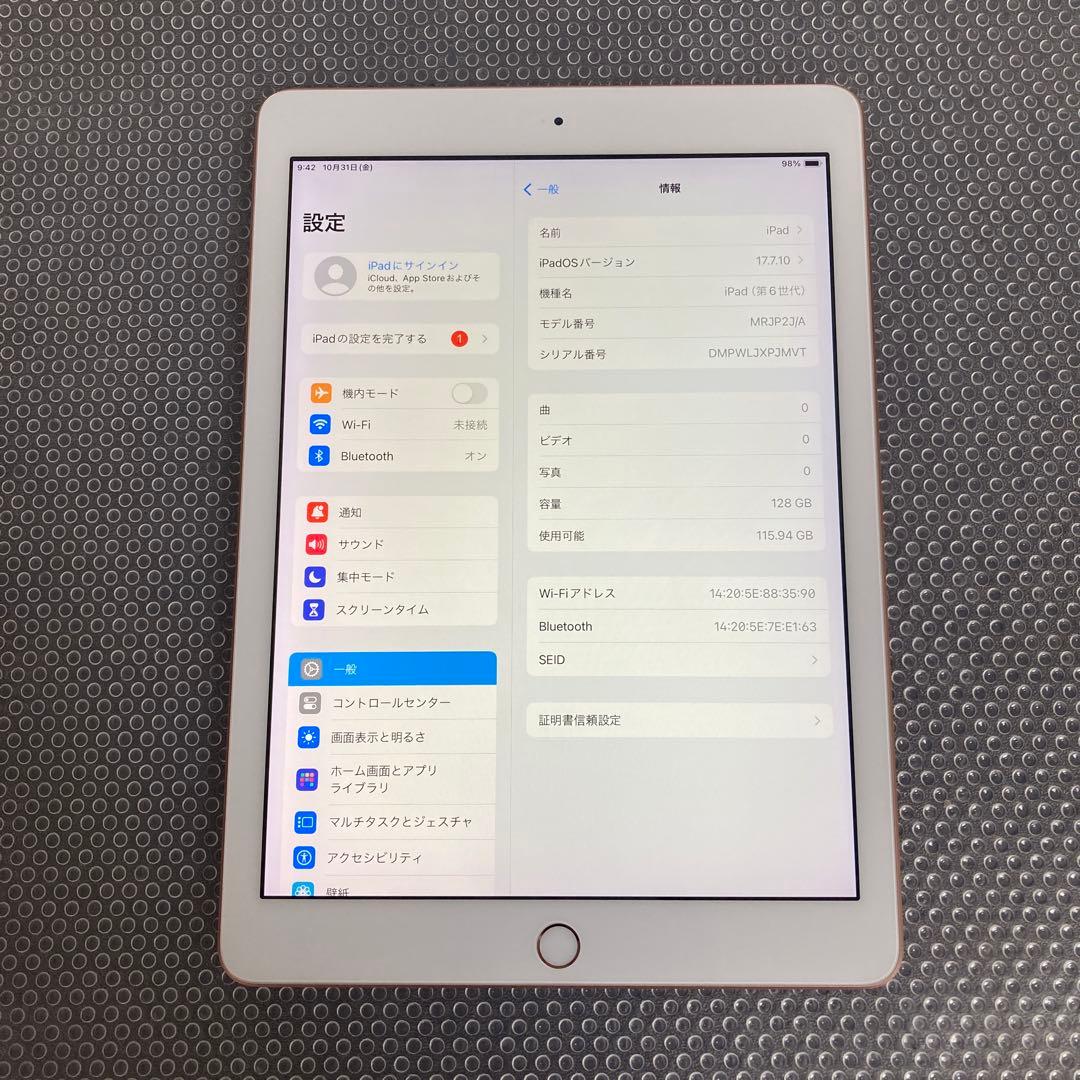 2913【早い者勝ち】美品☆iPad6 第6世代 128GB WIFIモデル☆