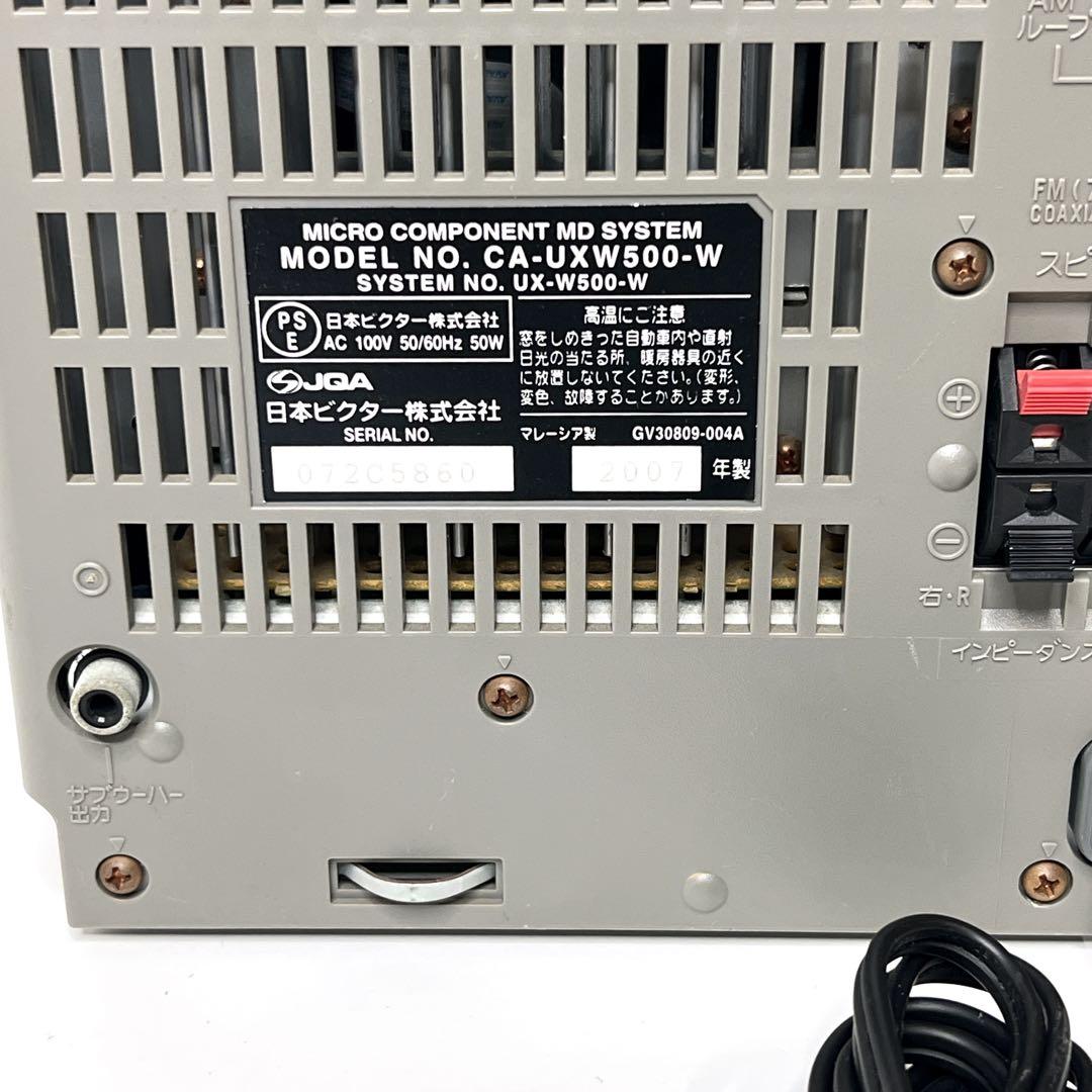 【美品・動作品】希少 Victor CA-UXW500‐W CD MD カセット