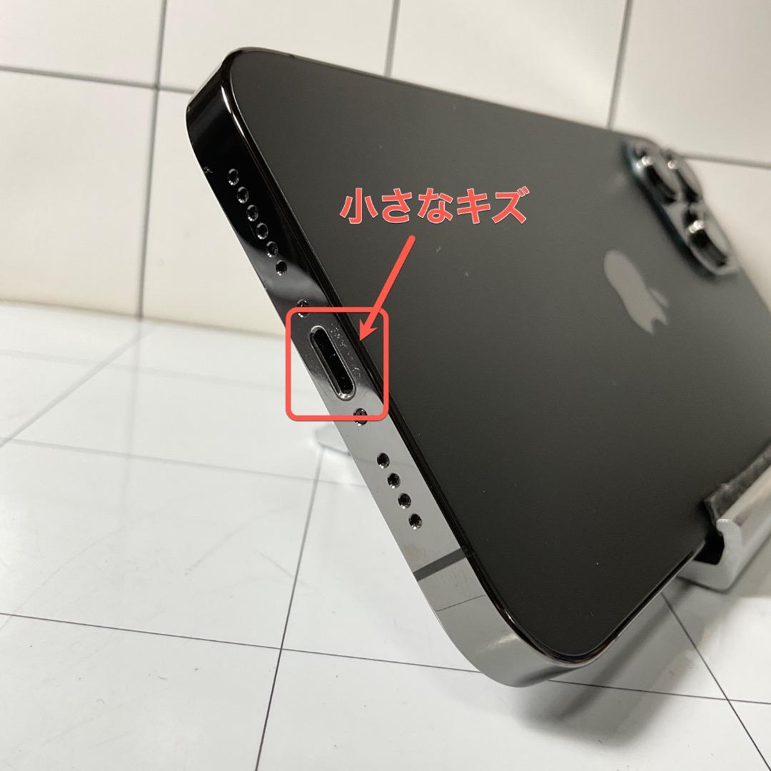 お奨め品iPhone13ProMax　128GB SIMフリーバッテリー100％