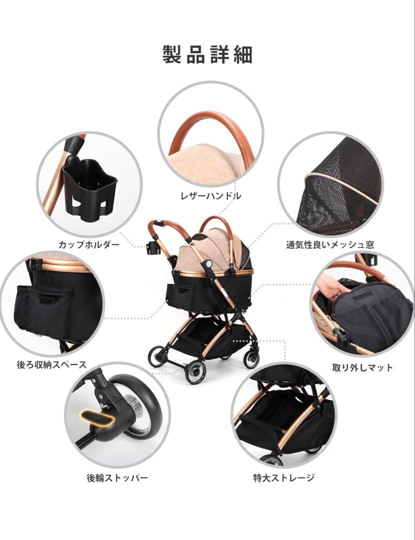 美品 ペットカート SKISOSPGO