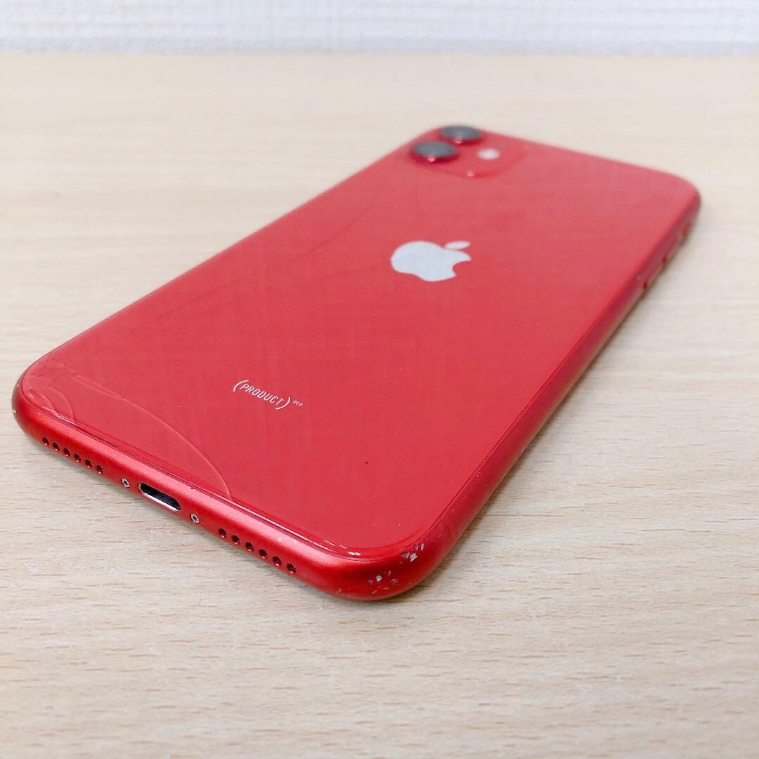 【訳アリ/残債なし】iPhone11 64GB SIMフリー 1040