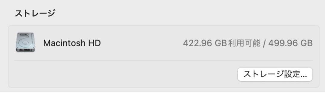 美品 ◆ Retina MacBook Air 2020 ◆ Core i5