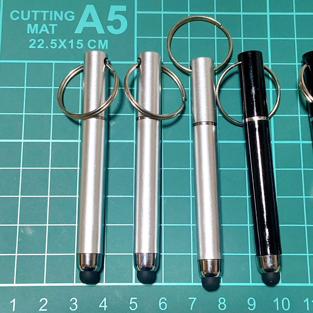 タッチスクリーンボールペン6本セットスクリーンペンキーホルダー