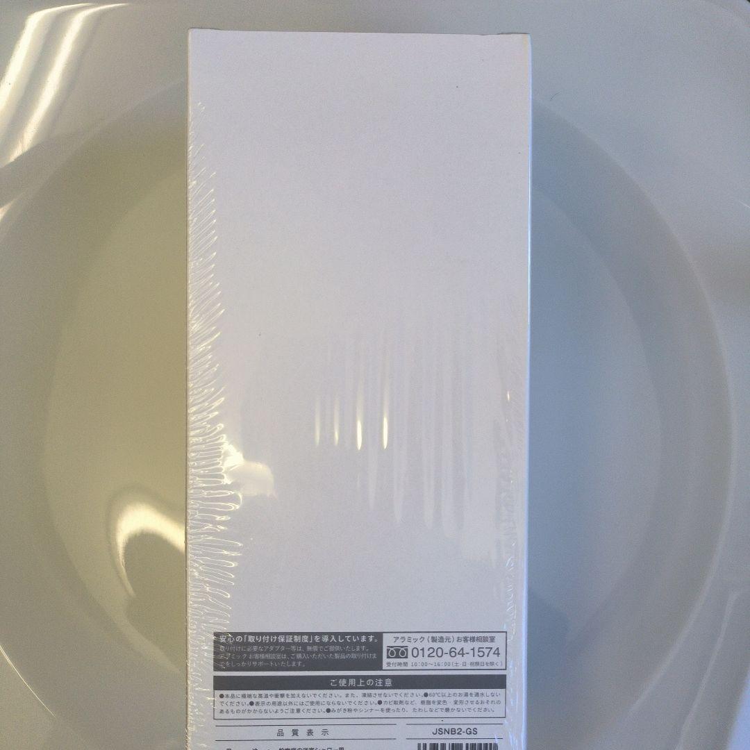 Arromic 節水 シャワーヘッド シルキーナノバブルシャワープレミアム