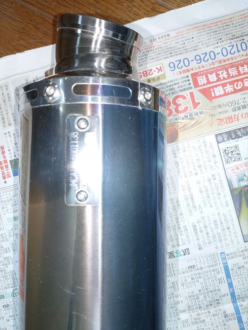 Z900RS YOSHIMURA スリップオンサイレンサー