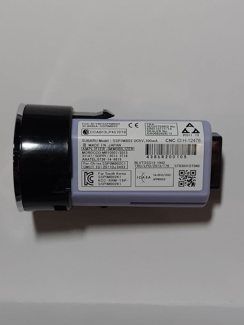 ピッポSTI プッシュエンジンスイッチ(ST83031ST040)