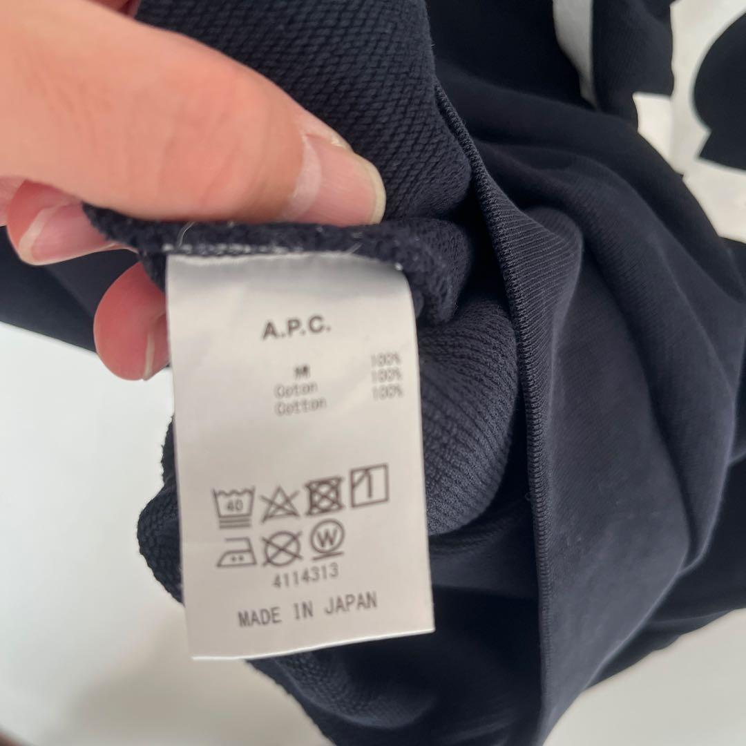 ねこむー　A.Ｐ.C スウェット