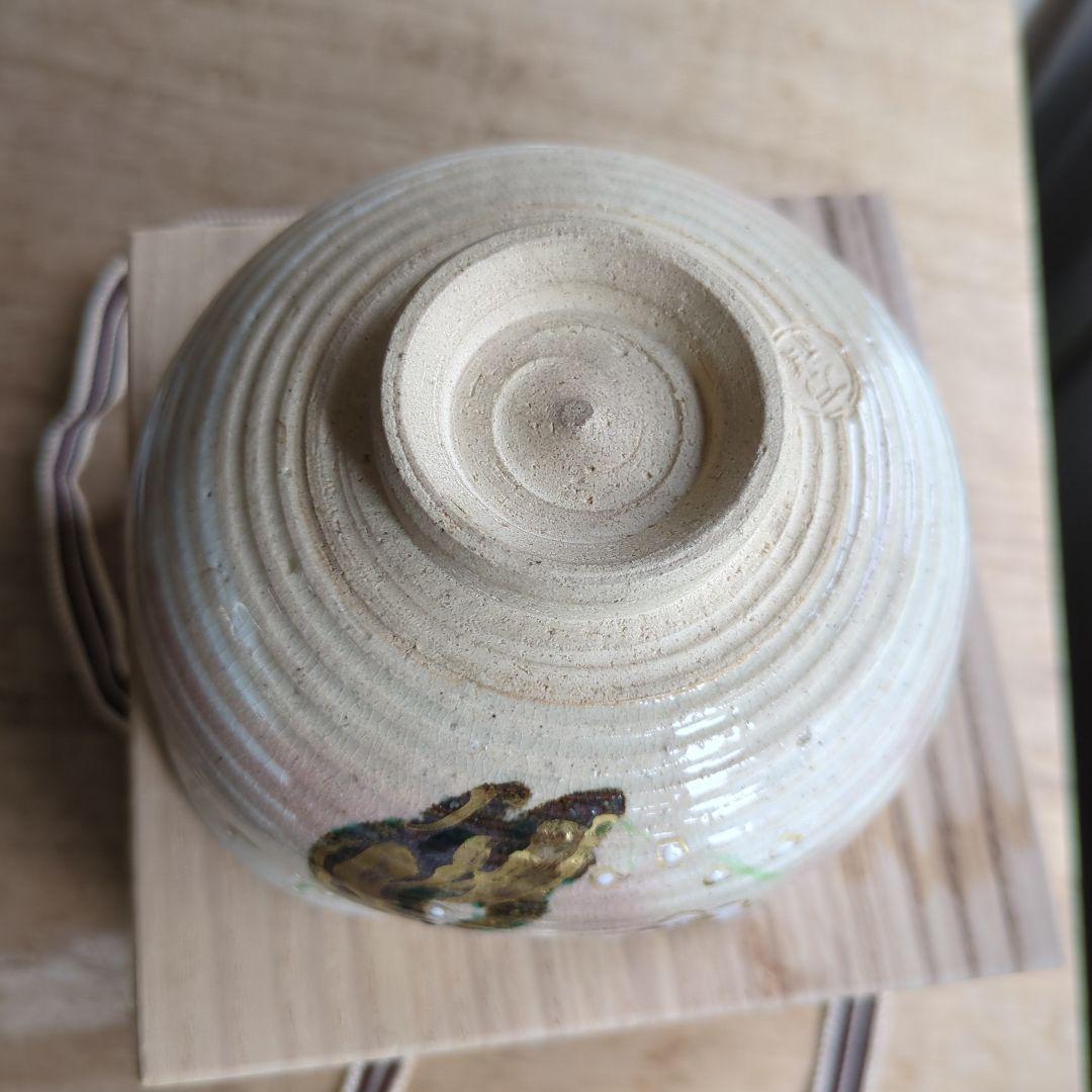 田中万祥　乾山老梅図　京焼 茶碗 共箱 抹茶碗 茶道具 茶道 木箱