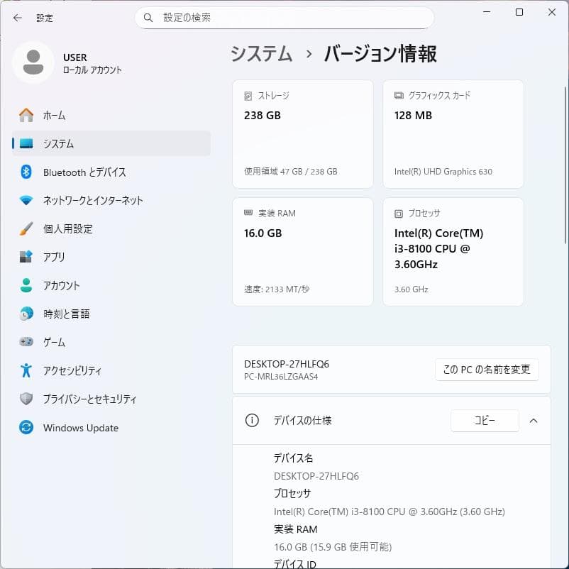 Windowsデスクトップ NEC Mate i3-8100 16GB 256GB Windows11Pro