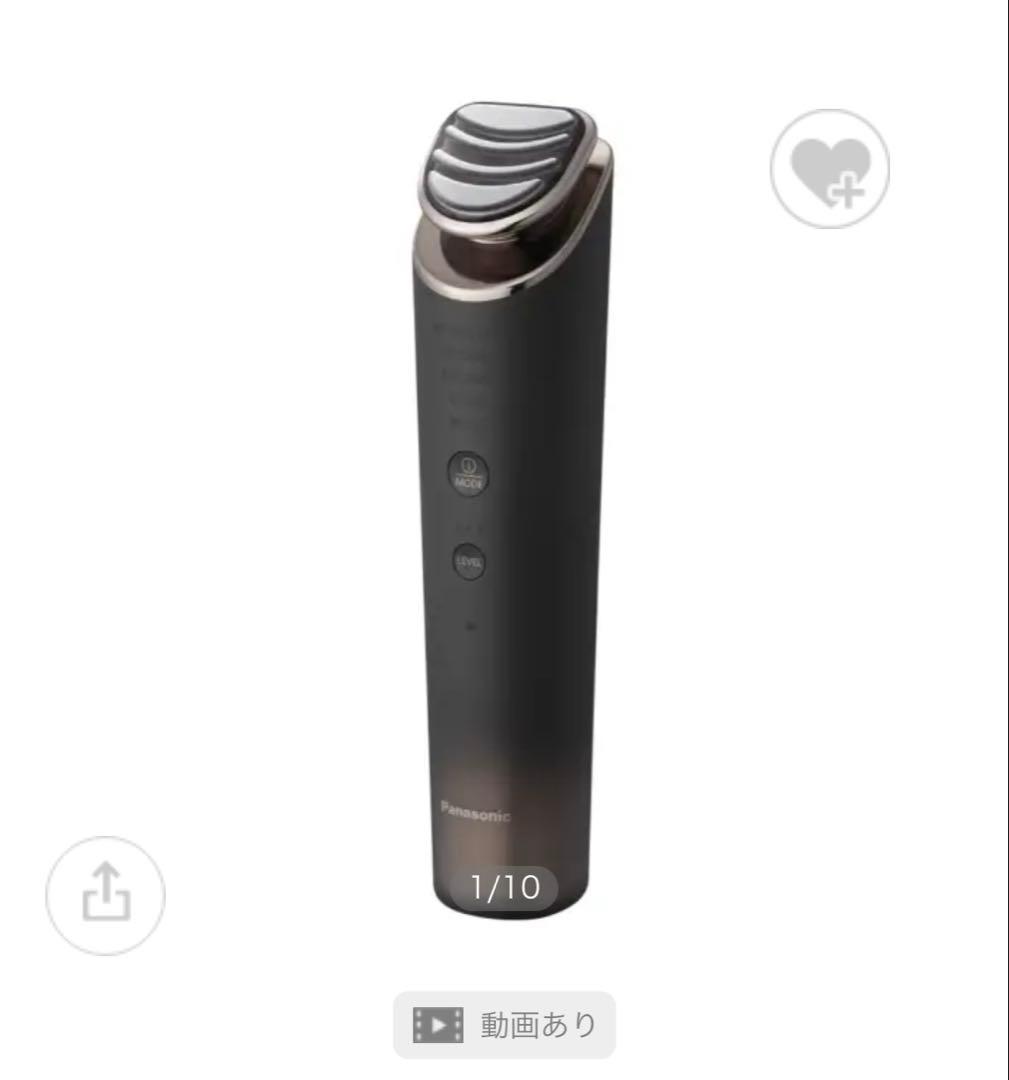 新品　Panasonic バイタリフトEH-SR86
