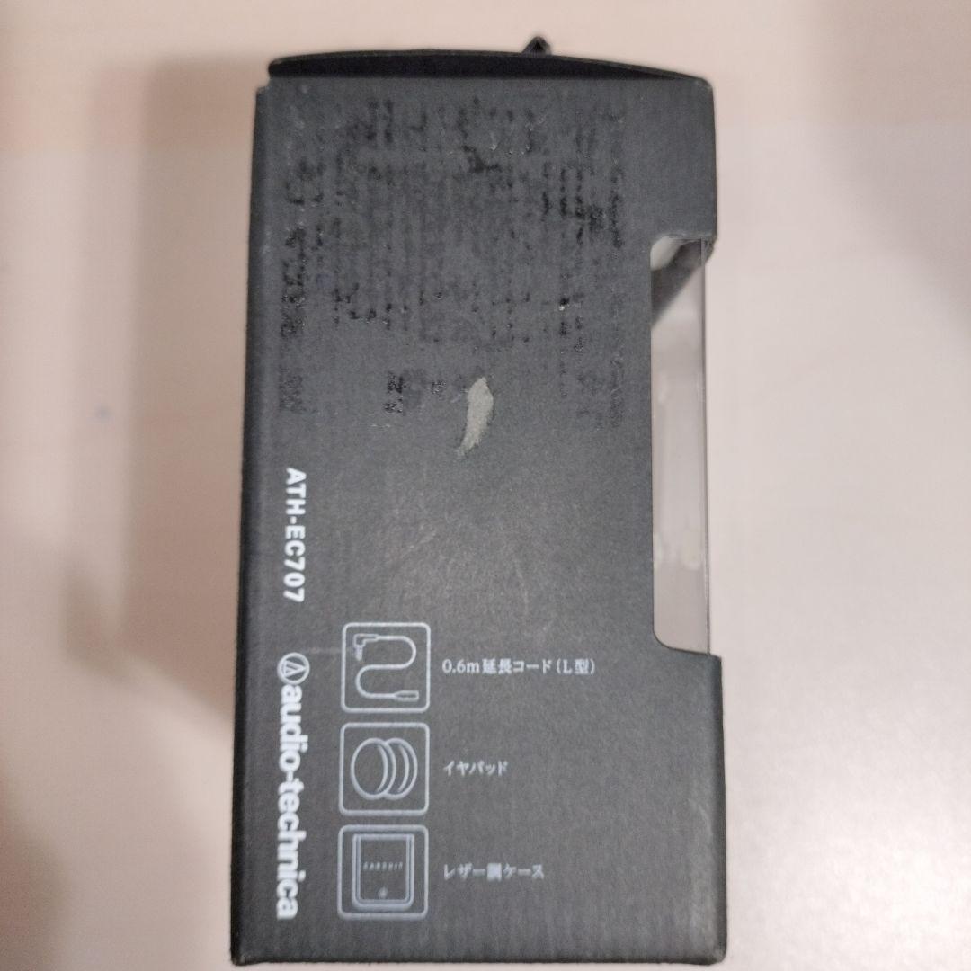 新品 audio-technica EARSUIT イヤホン ATH-EC707