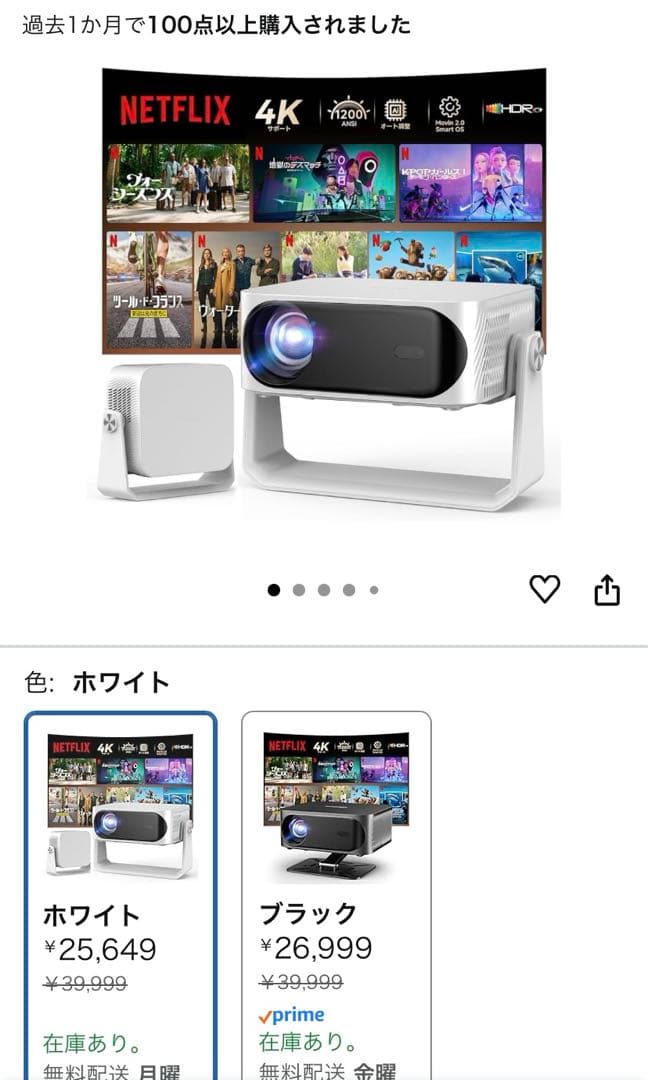 プロジェクター 家庭用 小型 天井投影 1200ASNI 高輝度