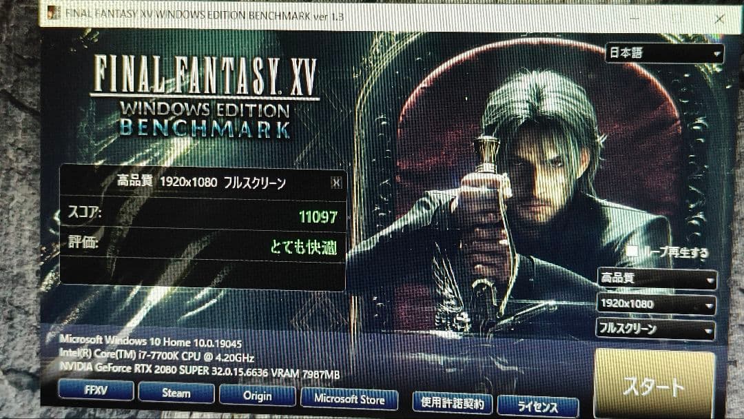 core i7 7700K 7個まとめ売り動作確認済み