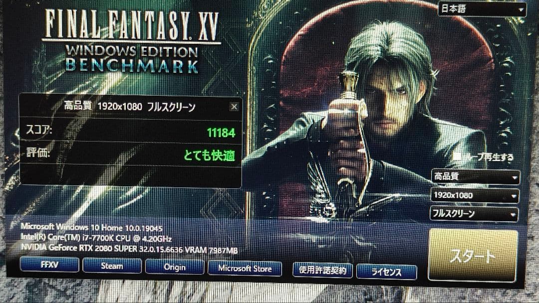 core i7 7700K 7個まとめ売り動作確認済み