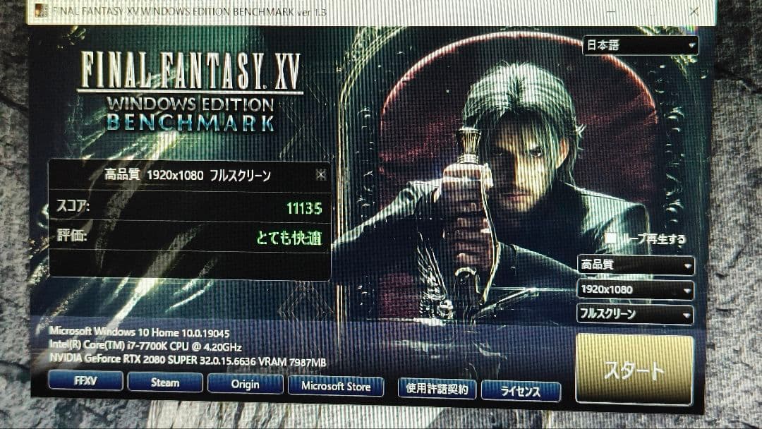 core i7 7700K 7個まとめ売り動作確認済み