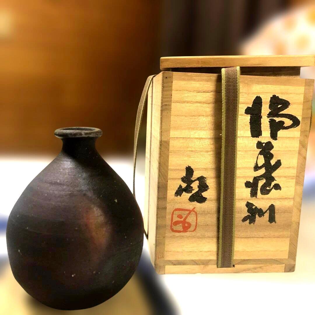 【人間国宝】藤原啓 作 備前焼 徳利 (とっくり) 共箱付 10万円