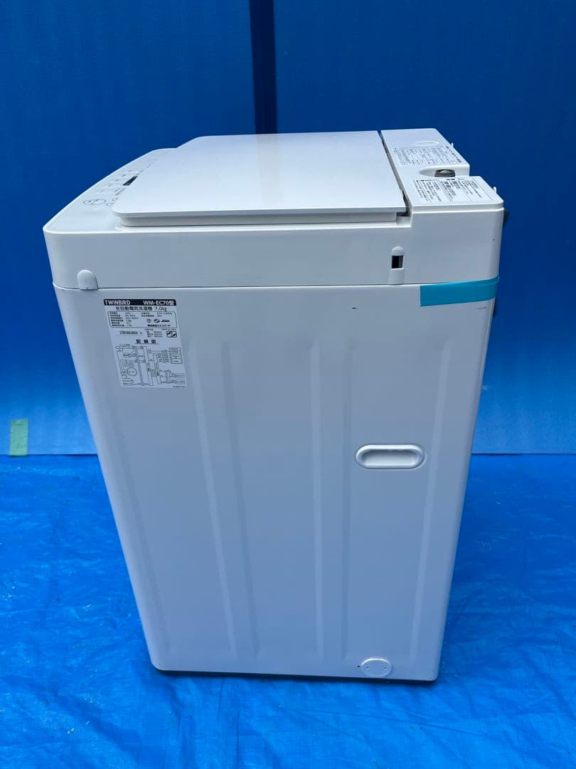 美品３点セット　冷蔵庫洗濯機電子レンジ