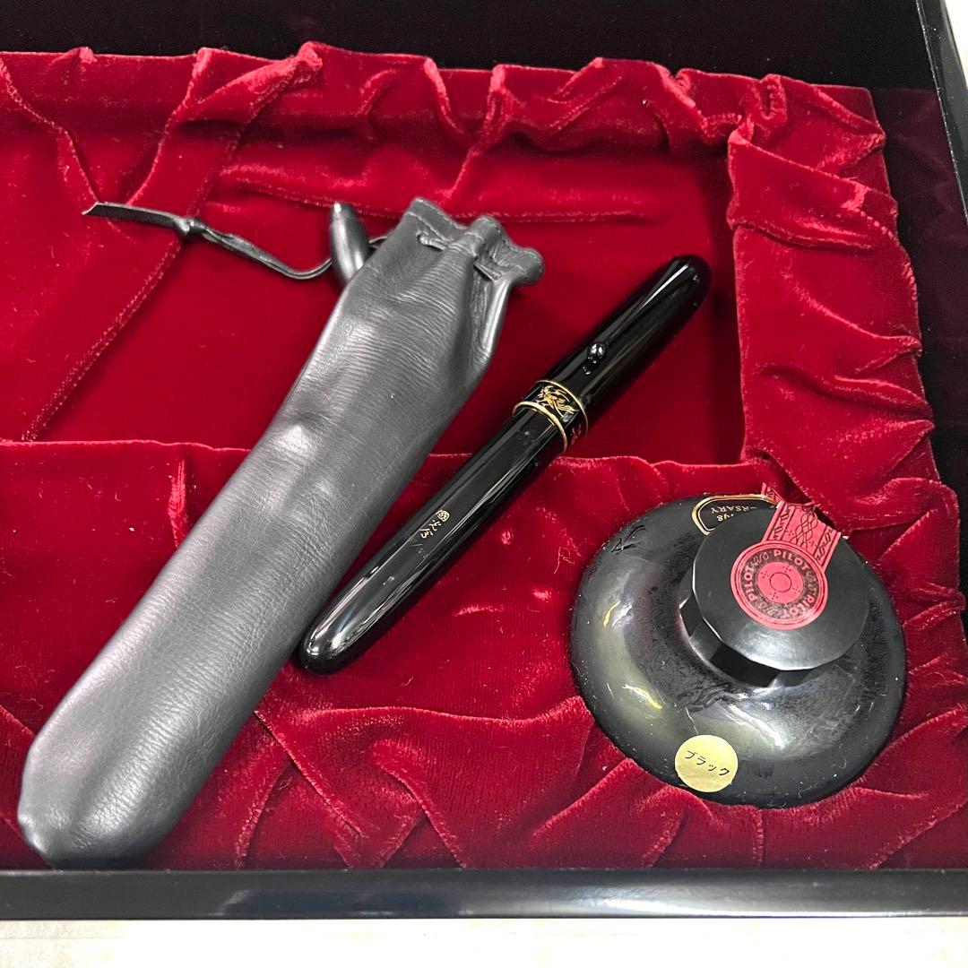 PILOT 創立80周年記念 漆万年筆 四神パイロット 万年筆 セット