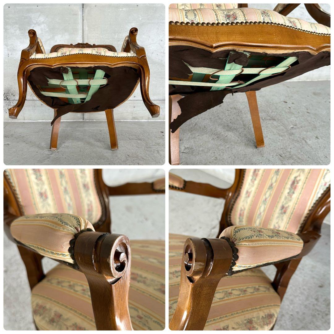 ★90s★ ロココ調 彫刻アームチェア イタリア クラシック 猫脚 彫刻