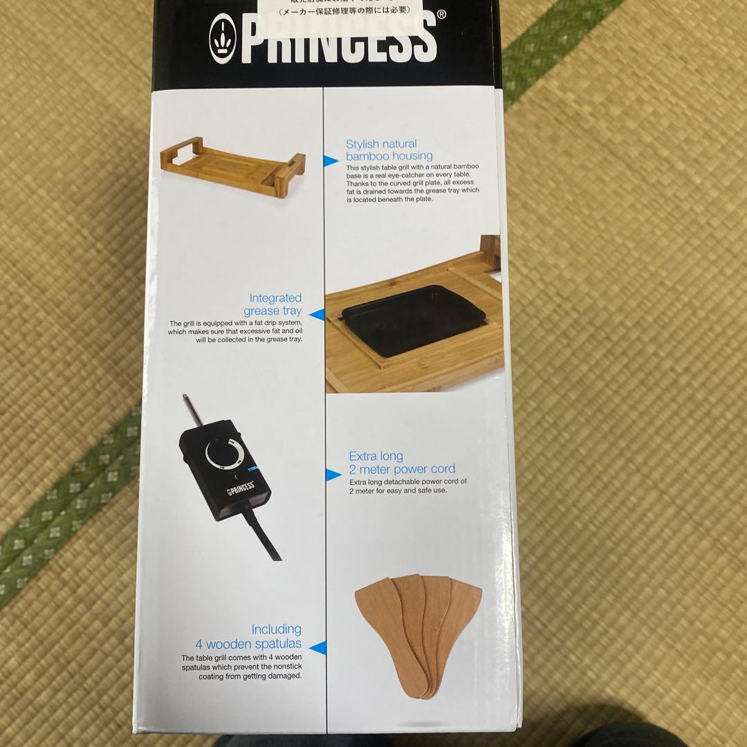 PRINCESS製　テーブルグリルミニピュア