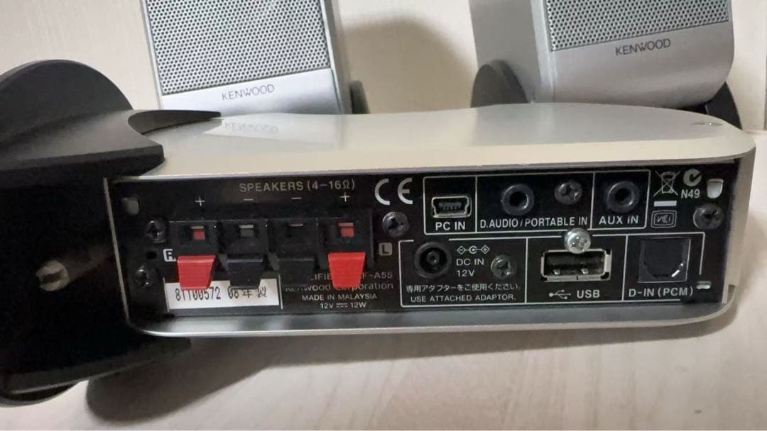 KENWOOD CORE-A55　 ケンウッド デジタルアンプ&スピーカー