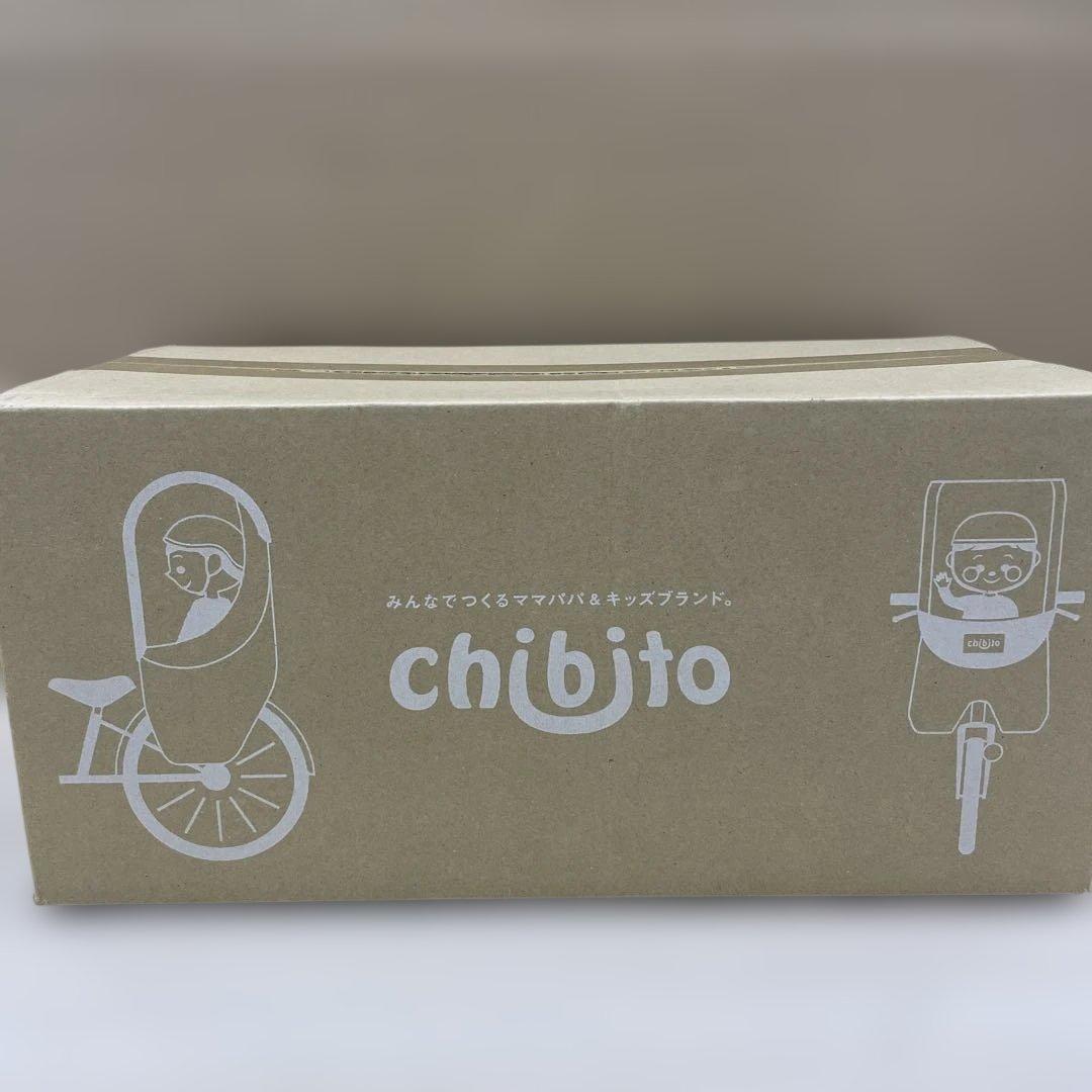 チャイルドシートカバー 前用 PLUS 2