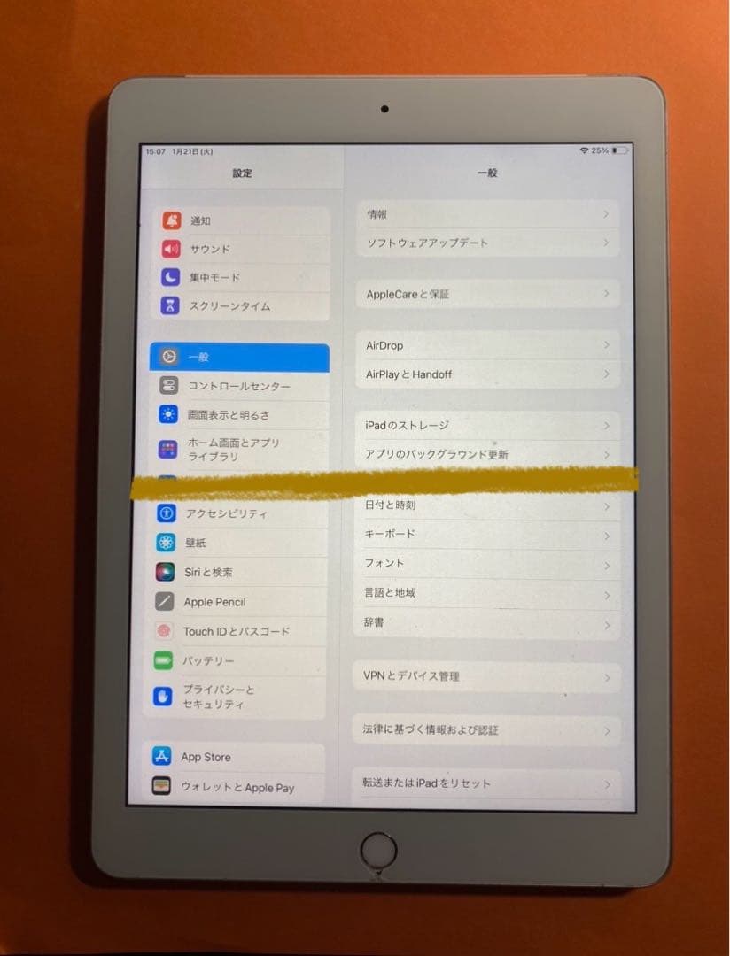 【訳あり】Apple iPad 第6世代　シルバー 本体