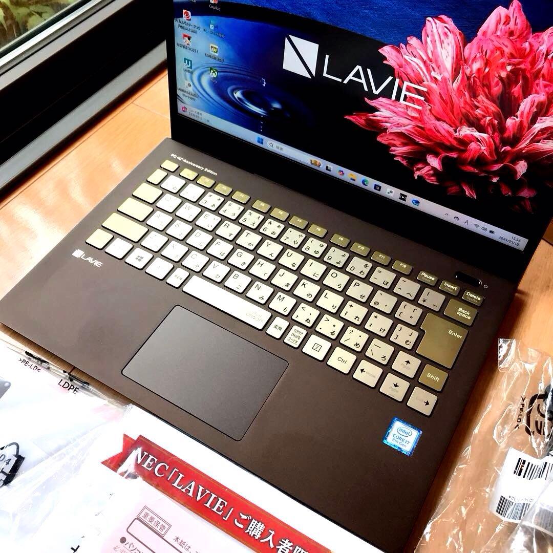 美品LaViePM750/NCore i7【40周年記念限定プレミアムモデル】