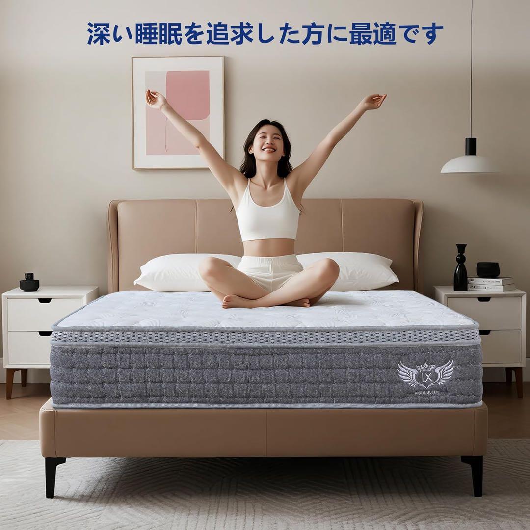 ANGEL QUEENマットレス ダブル 高反発フォーム 独立ポケットスプリング