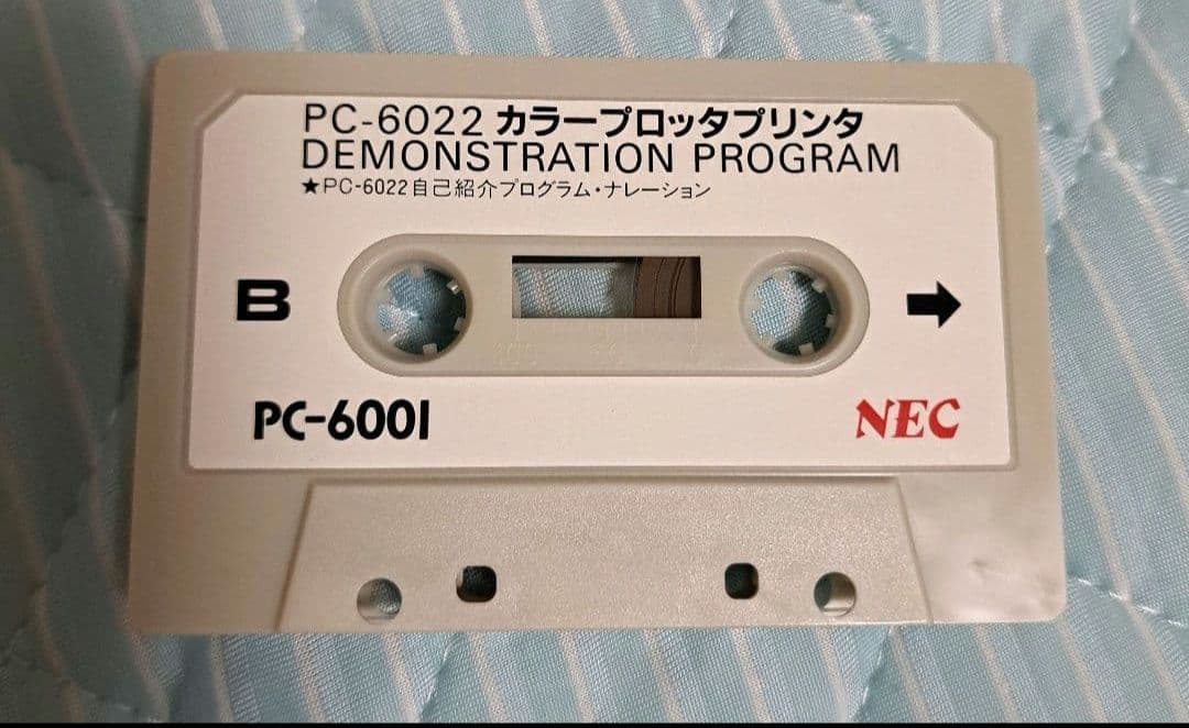 NEC PC-8801/PC-6022 デモプログラムセット