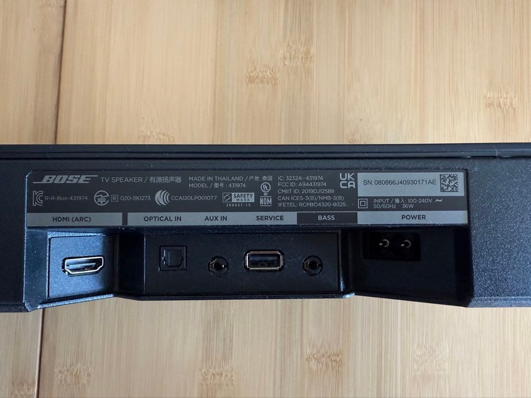 Bose TV Speaker ブラック 838309-3100