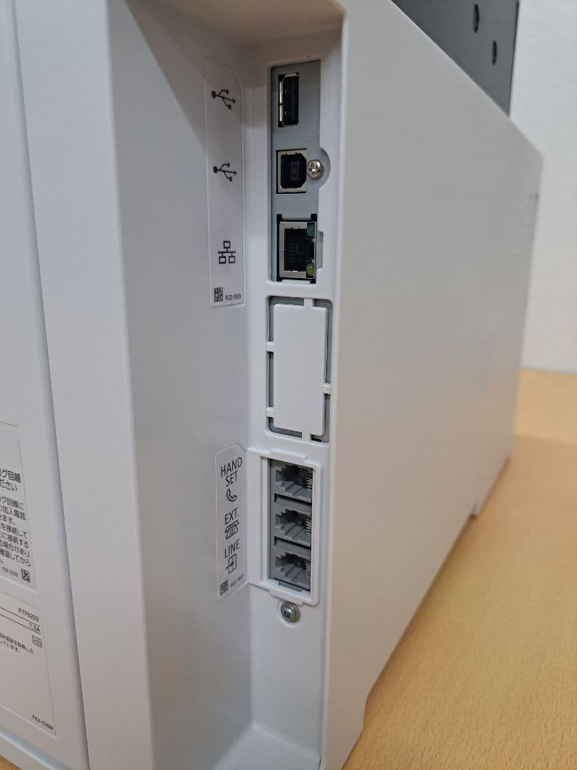 使用枚数 5613枚 動作確認 複合機 Canon キャノン MF745cdw