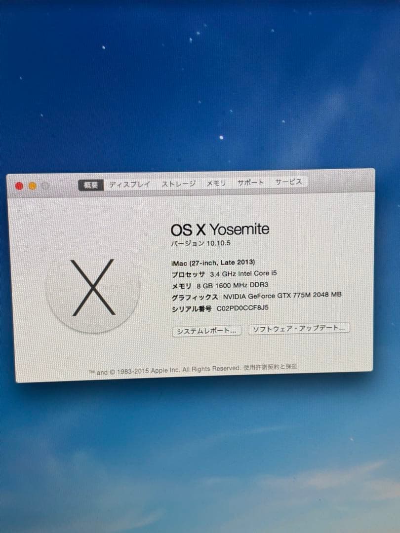 Macデスクトップ iMac 27inch Late2013