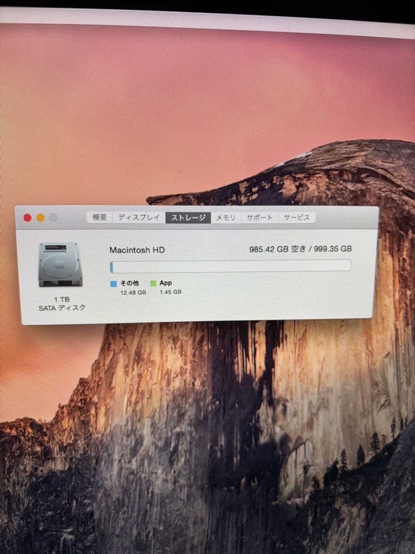 Macデスクトップ iMac 27inch Late2013