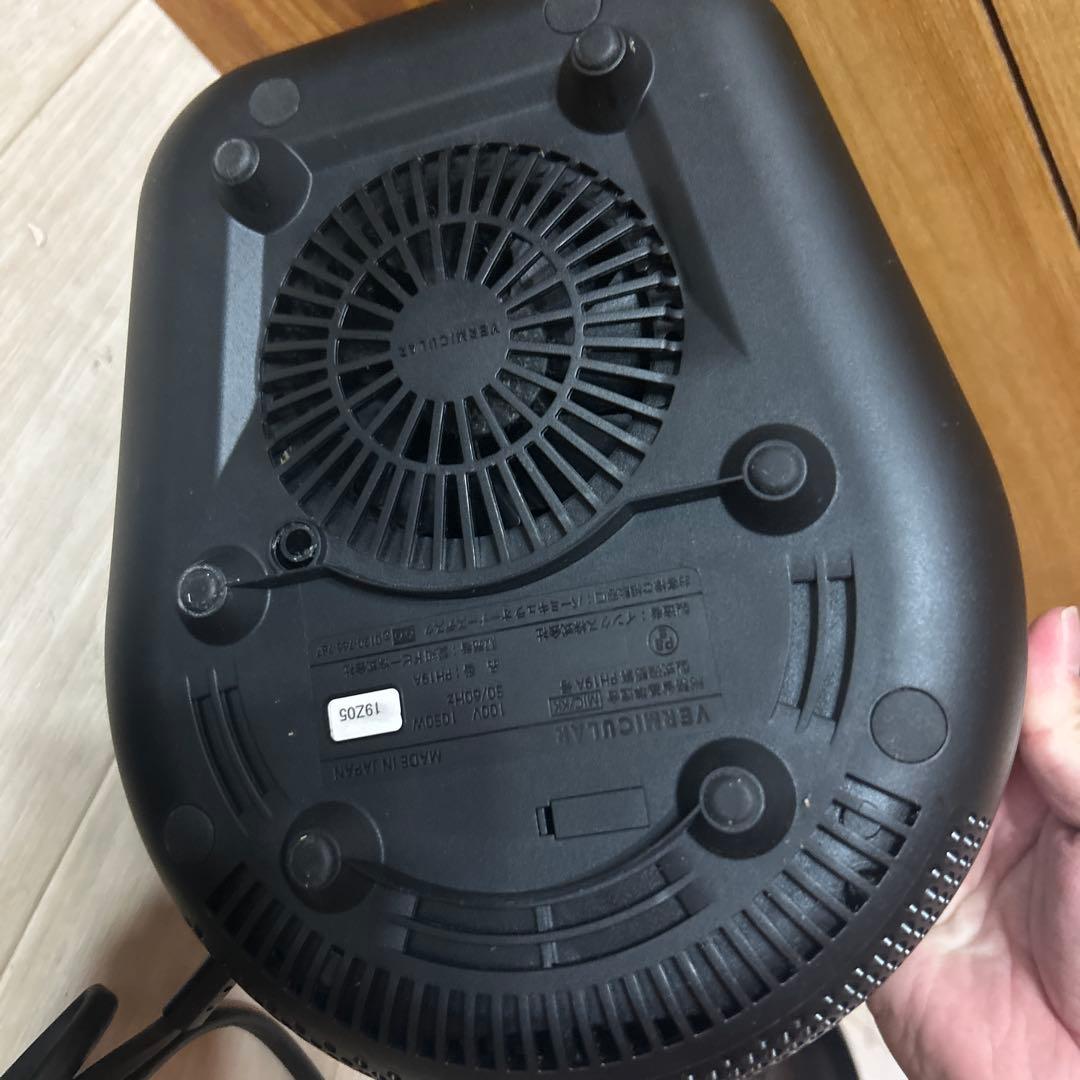 バーミキュラ ライスポットミニ　PH19A 動作良好