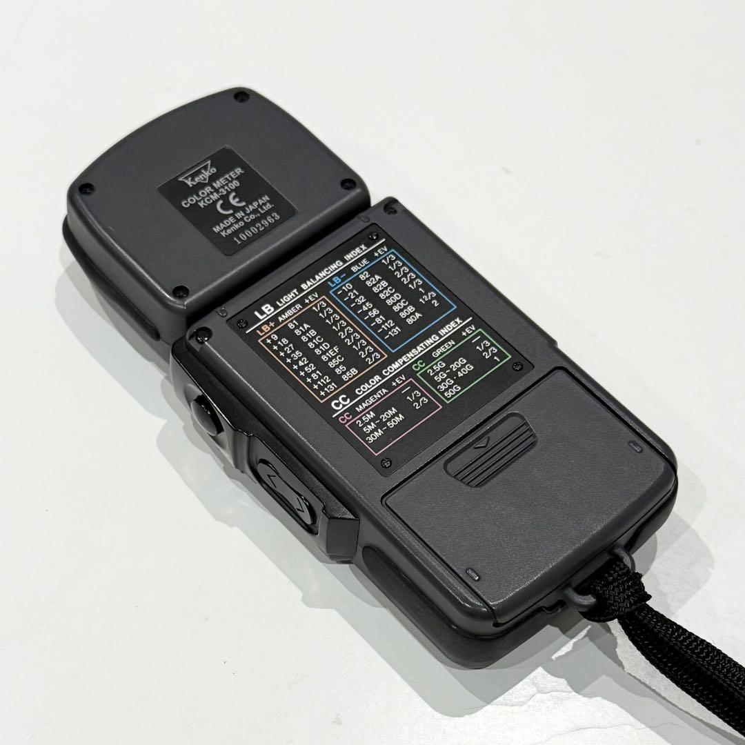 ケンコー　カラーメーター　Kenko KCM-3100