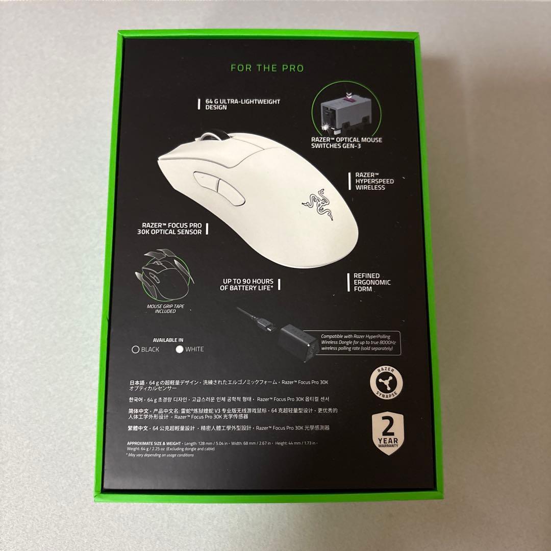 マウス・トラックボール Razer DeathAdder V3 Pro - White Edition