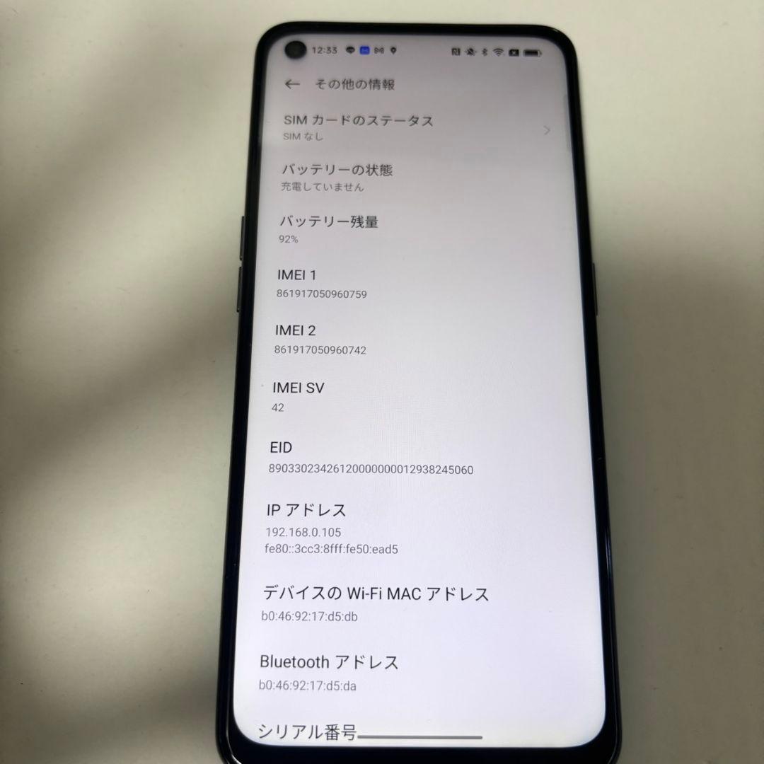 美品　Oppo Reno5A CPH2199 Simフリー版 Redmi