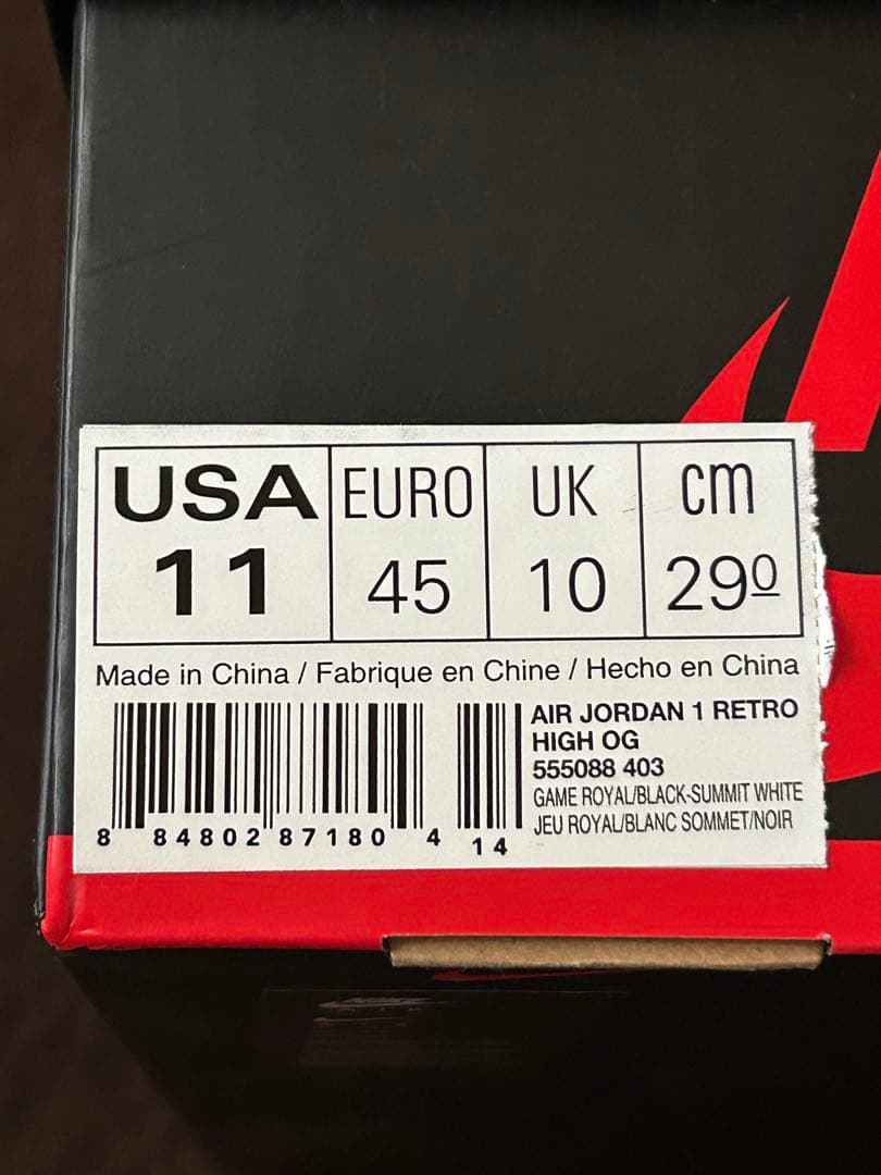 【中古品】NIKE エアジョーダン1 ハイカットスニーカー US11/29cm